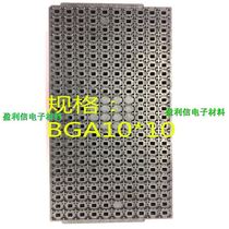IC chip memory electronic components tray tray DRAM QFP BGA10 * 10 240 grid