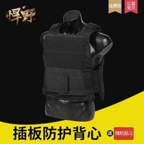 Special forces patrol level 3 bulletproof back jacket knife slash vest multi-function combat three-level special combat equipment