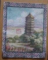 The Republic of China issued the Hangzhou West Lake Liuhe Tower Scenic Trademark Card Cardboard Card 13cm x 10 5cm]