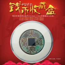 Mintai PCCB acrylic salty Feng spent money in ancient coin big money Medium crystal collection Round box coin box 41-60mm