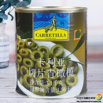 Calia sliced green olives 3 1kg Spanish imported baking raw materials salad pizza Western food ingredients