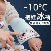 Nursing Pillow summer summer hugging baby cushion cushion cushion arm cushion artifact breathable