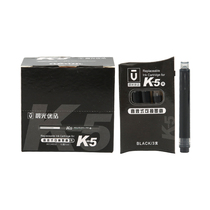 Chenguang stationery excellent ink bag straight pen K5 full needle tube can change ink bag M1601 examination refill 24502