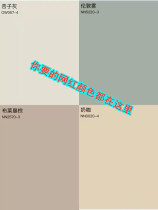 Net red color latex paint apricot gray interior wall paint London fog wall paint milk coffee color matte water-based environmental protection paint