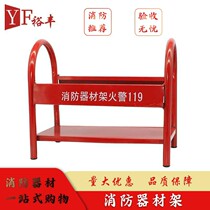 Fire extinguisher rack Fire equipment rack Fire extinguisher box Fire equipment box put 2 3 4 5kg fire extinguisher