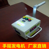 Hand cranked generator emergency portable power supply 220V output emergency light mobile phone charging field camp escape