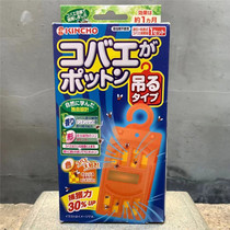 Japan Golden Bird Kitchen special sticky fly paper strong adhesive small flying insect fruit fly sticky paper paste catch fly catcher