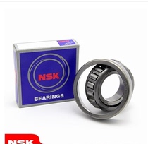  Original imported NSK bearings HR 32004 32005 32006 32007 32008 32009 X