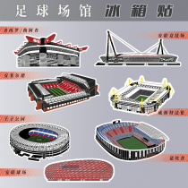 The refrigerator attaches acrylic magnetic football field fan supplies Allianz San Sirono Campo de Meacha