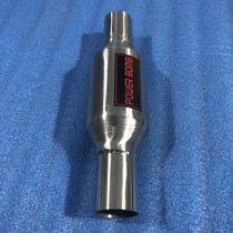 Modified sports car sound tornado cyclone cyclone vortex stainless steel exhaust pipe Middle drum lifting low torsion Middle drum