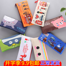 Pen bag cute simple primary school student Girl pencil case male pencil bag Cartoon creative pen bag learning stationery prize