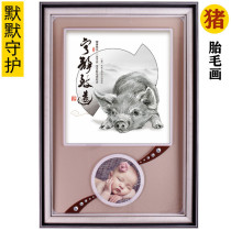 Auspicious boy baby full moon custom 12 zodiac fetal hair to do painting Infant souvenirs silently guard X2019