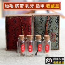 Baby birth gift Baby fetal hair souvenir diy pendant Homemade preservation bottle Baby teeth Umbilical cord collection box