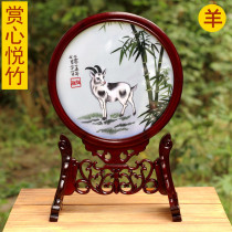 Auspicious Boy Son Baby Born Gift Custom Tire Fur Embroidered Hair Painting Infant Souvenirs Pleasing Bamboo 2015