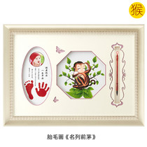Auspicious Boy Monkey Baby Birth Gift Customized 12 Zodiac Fetal Hair Painting Baby Souvenir Top 2016