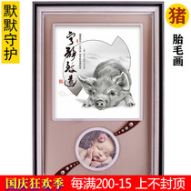 Auspicious boy Baby Full Moon custom 12 Zodiac fetal hair painting baby souvenir silent guard X2019