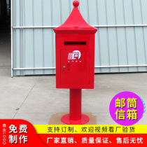 IKEA custom post box window props on the streets of Macau Bar decoration Park real estate ornaments Photography props