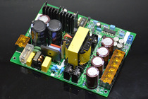 600w positive and negative 45 volt power release switch power supply board Class A power supply board