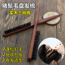 Beauty makeup styling hair comb Night makeup plate Hair pointed tail comb Bag hair comb Pig mane curls hair fluffy three rows of combs