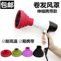 Hair dryer machine blowing hair curling interface windshield hair care styling portable telescopic air dryer large dryer