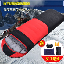 Desert camel minus 0-5-10-15-20-25 degrees autumn and winter down sleeping bag outdoor travel thickened adults