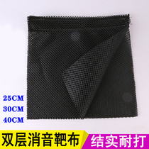 Taptile target box silencer cloth cushioning cloth thickened double-layer box blocking cloth resistant to hitting mesh slowing down anti-blocking cloth