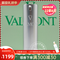 22 June to the counter clearance Farman Zhenbai Liangze Zhenbai essence milk 30ML to dark yellow skin