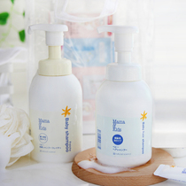 Japan mamakids without adding weak acid baby newborn shampoo shower gel bubble wash care combination