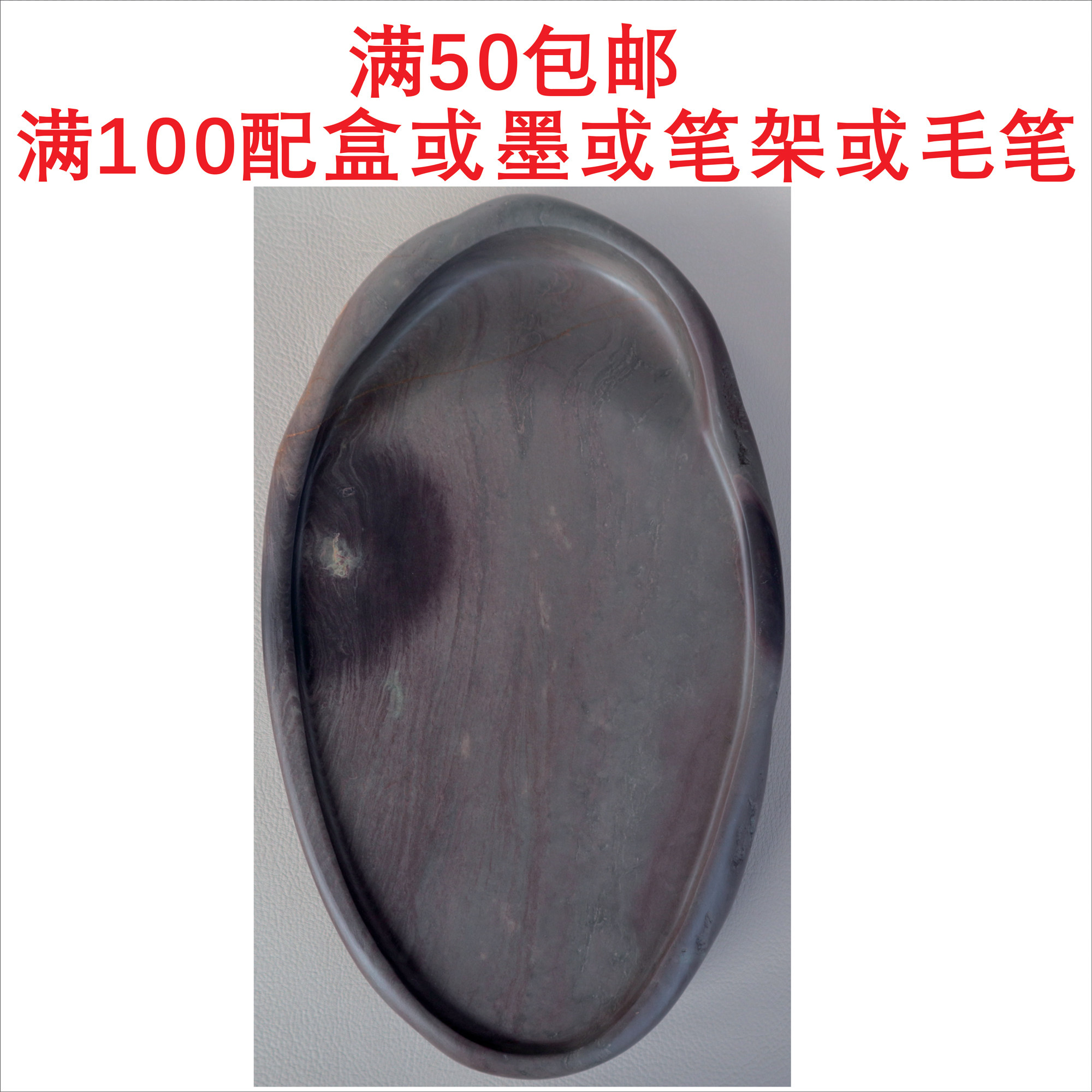 新品　坑仔岩硯 端砚坑仔岩-端砚坑仔岩促销价格、端砚坑仔岩品牌- 淘宝