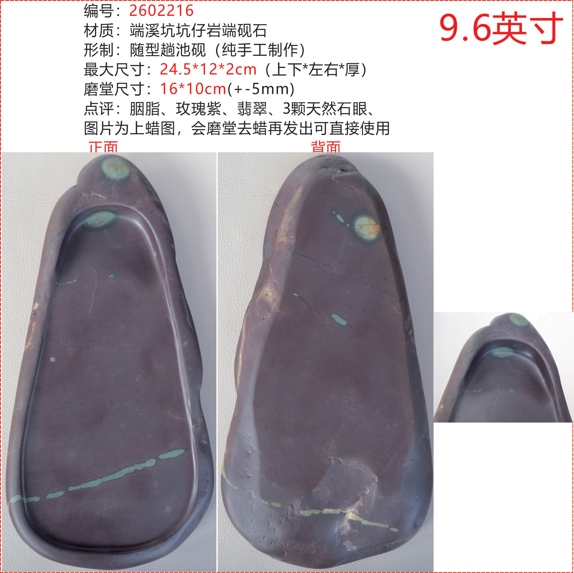 端砚坑仔岩-端砚坑仔岩促销价格、端砚坑仔岩品牌- 淘宝
