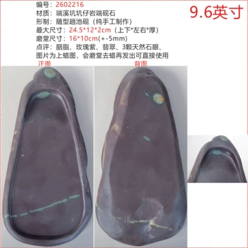 端砚坑仔岩-端砚坑仔岩促销价格、端砚坑仔岩品牌- 淘宝
