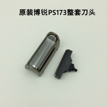 Just suitable for bosharp razors PS173 original fitting Accessories Blade Knife Mesh Whole set of knife head with charger line