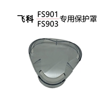 Feike Shaver FS901FS903 Original Transparent Protective Cover Accessories Dust Cover Sub-921FS926FS927