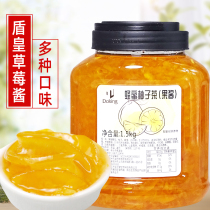 Du Huang honey grapefruit tea sauce fruit tea puree brewing drink flower tea fruit sauce milk tea shop special raw materials