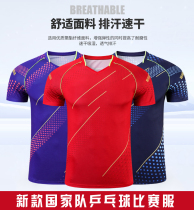 New table tennis suit set for boys and girls V collar speed dry breathable training competition sports suit short sleeve summer custom
