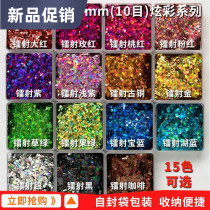  2 5 laser sequins EPOXY glitter DIY materials mobile phone shell glitter glitter glitter powder factory direct sales full