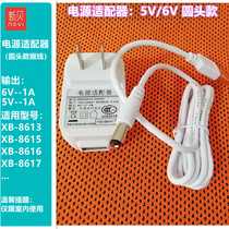 Xinbei electric breast pump accessories power adapter USB charging cable XB8615 8613 8617 8703