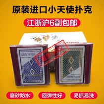 ANGEL Japanese little ANGEL original imported frosted plastic playing cards waterproof and durable narrow Card Stud