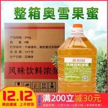 Lemonade raw honey snow same ice city fruit juice drink milk tea shop beverage shop commercial fruit honey whole box