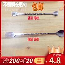 Stainless steel long bar spoon 32cm long handle mixing bar cocktail stick coffee milk tea mixing spoon