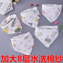 8 layers of thickened spring and autumn cotton washed gauze triangle towel seesereruit Infant Bib baby saliva pocket