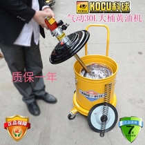 Keball GZ-8 GZ-A9 pneumatic oil Machine high pressure oil injector butter gun 30L VAT oil pump head