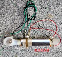 Jinhong Taichang Foot Bath Accessories Heating Tube TC-2016 2017 1016 1019 2026