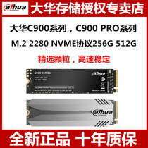 Dahua Dahua C900 or PRO Series M 2 2280 256G 512g NVME protocol solid state drive