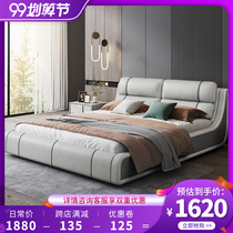 Bed modern simple master bedroom technology cloth bed minimalist home custom double bed small apartment Nordic light luxury cloth bed