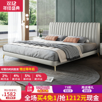 Modern simple cloth bed master bedroom double bed minimalist light luxury solid wood bed Nordic disposable technology cloth bed wedding bed