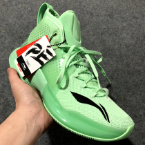 Li Ning Sonic 8 player PE version basketball shoes mens shoes high top shock absorption wear-resistant professional game sports shoes ABAQ025