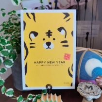 Japans behalf of the 2022 Year of the Tiger Spring Festival handwritten New Years seal postcard Tokyo decoration cute tiger