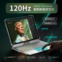 (NBC) 2020 new iPad Brilliant Control Keyboard Protective Sleeve Integrated With Touch 9 7 10 2 Bluetooth Mouse Suite 10 9 air4 Applicable to Apple Pro11