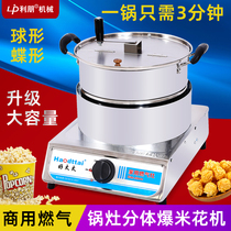 Popcorn machine new desktop hand-cranked popcorn machine with stove popcorn machine stall commercial popcorn machine